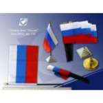 Флаг РФ на подставке из пластика (полиэфир)   /0-*20034
