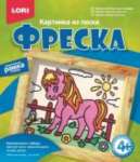 Картина из песка фреска "Машинка" LORI   /Кп-058*81183