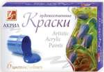 Краски акрил. Луч 6 цв., 20мл   /22С 1408-08*23497