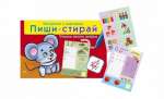 Раскраска А4 РЫЖИЙ КОТ "Пиши -Стирай.Учимся писать цифры" в/к   /РМ-0732*80816