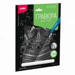 Гравюра с сер.эффектом антистресс "Шустрый енот" LORI   /Гр-552*80145