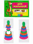 Игра - ассоциации РЫЖИЙ КОТ Для малышей   /ИН-8803*70829