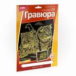 Гравюра с зол.эффектом "Милые котята" Lori   /ГрР-003*72574