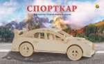 Модель сборная деревянная РЫЖИЙ КОТ 2 BIG Спорткар   /СМ-1010-А-4*70780