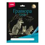 Гравюра с зол.эффектом FAMILY "Лисы"   /Гр-642*67808