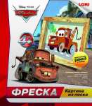 Картина из песка фреска "Лама" LORI   /Кп-073*85145