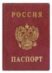Обложка для паспорта ПВХ полужесткая, вертикальная, асс.   /2203.В*52304