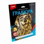 Гравюра с зол.эффектом "Золотистый ретривер" Lori   /Гр-598*72565