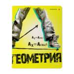 Тетрадь 48л. АЛЬТ гибрид.лак "GENERATION. Геометрия"   /7-48-1224/05*72140