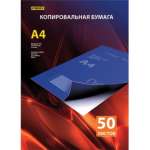 Бумага копировальная синяя в папках 20л deVENTE   /2041304*73285