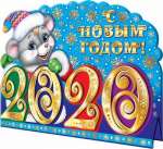 Календарь Табель 2024 г Проф-пресс А4   /КТ-6841-47*63310