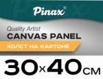 Холст на картоне 30*40 см Pinax 280гр 100% хлопок   /10.3040,ХКХ*32372