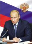 Фото для портрета  Путина В.В. формат А3   /ПЛ-15033*26196