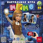 Игра наст. Крокозилла 6+  МИЛЕНД   /ИН-0658*66499