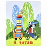 Дневник читательский ФЕНИКС 32л асс. 60287-290 и др.   /47113-117,49925-27,63320-23*31147