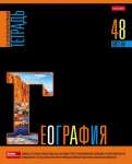Тетрадь 48л. HATBER "Яркое на черном.География" выб.лак   /48Т5вмВd1*61556