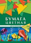 Бумага цветная А4 -16л. 8цв. HATBER двухсторон.   /16Бц4*68626