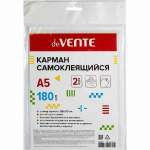 Карман А5 самоклеющийся  165х215 ПВХ  deVENTE "аппельс.корка" 2шт   /3122205*12108