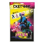 Роспись на картоне LORI скетчинг "Команда юных ниндзя" 3 основы, акв.краски, кисть, палитра   /Рна-001*59366