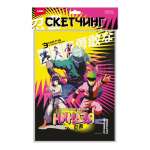 Роспись на картоне LORI скетчинг "Храбрые шиноби" 3 основы, акв.краски, кисть, палитра   /Рна-002*59365