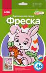 Картина из песка фреска "Зайка" LORI   /Пз/ф-001*83326