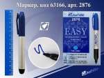Маркер HATBER "Daily" для доски 2мм., красный   /WB_060889*12130