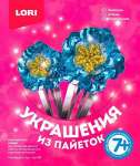 Цветы из пайеток "Подсолнух" LORI   /Цв-023*44348