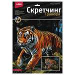 Гравюра цветная скретчинг "Саванна.Тигр в джунглях" 30*40см LORI   /Гр-866*33145