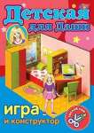 Иглы для шитья ручные Академия Холдинг 25шт/уп   /LMZP-UH1-ND-BL25*81332