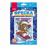 Картина из песка фреска "Бурый мишка" LORI   /Пз/Ф-041*85131