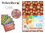 Пористая резина 6л 6цв. 2мм с блестками,  Schreiber   /S 5555*35791