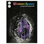 Бумага цветная А4 -8л. 8 цв. HATBER двухстор. асс.   /8Бц4м*65628
