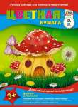 Бумага цветная А4 -24л. 24 цв. АппликА   /С2802-03-13*61326