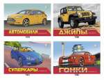 Раскраска А5 Проф-пресс Водная многоразовая Magic асс   /978-5-378-35271-5*75390