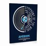 Дневник для муз.школы Академия Холдинг тв.обл. 48л асс.   /13712-15,14569-70*53821