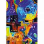 Записная книжка А6 ЭКСМО 96л тв.обл., фольга   /КЗФ696,КЗФГ696*71396