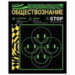 Тетрадь 48л. Академия Холдинг "Терраццо. Английский язык"   /15600*59162