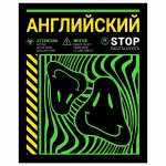 Тетрадь 48л. Академия Холдинг "Терраццо. География"   /15602*24598