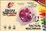 Пастель масл. Луч 12 цв. Школа творчества трехгранная   /31С 1971-08*23487