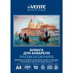 Папка для акварели А4 10л. deVENTE "ARTISTIC STUDIO"  блок 200г/м,склейка,карт.подложка   /2131306-08*79670