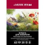 Папка для акварели А3 20л deVENTE "ART" блок 200г/м п/п   /2131501*76800