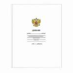 Дневник  Феникс тв. обл. 1-11 кл. белый   /69692*77957