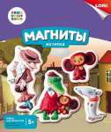 Набор для отливки барельефов "Магниты.Союзмультфильм "Чебурашка и друзья" LORI   /Мф-004*50807
