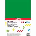 Обложка  для переплёта А4 deVENTE картон зеленый. глянц.,"Chromo" 250г/м2, 1   /4123512*86395