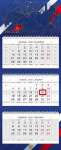 Календарь на магните 2026г Символ года 94*167мм изд.День за днем   /20640*32930