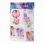 Роспись на картоне LORI скетчинг "Цветочные нежности" 3 основы, акв.краски, кисть, палитра   /Рн-045*70848