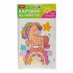Картина из пайеток "Пони" LORI   /Мкс-023*86206