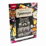 Гравюра с сер. эффектом "Очаровательный енот"   /Гр-612*56066