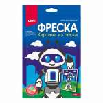 Картина из песка фреска "Робот" LORI   /Пз/Ф-047*32681