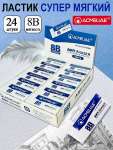 Ластик ACMELIAE супер мягкий 8В   /ER-1080W*23393